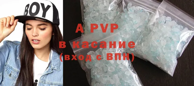 Alfa_PVP крисы CK  Полярные Зори 